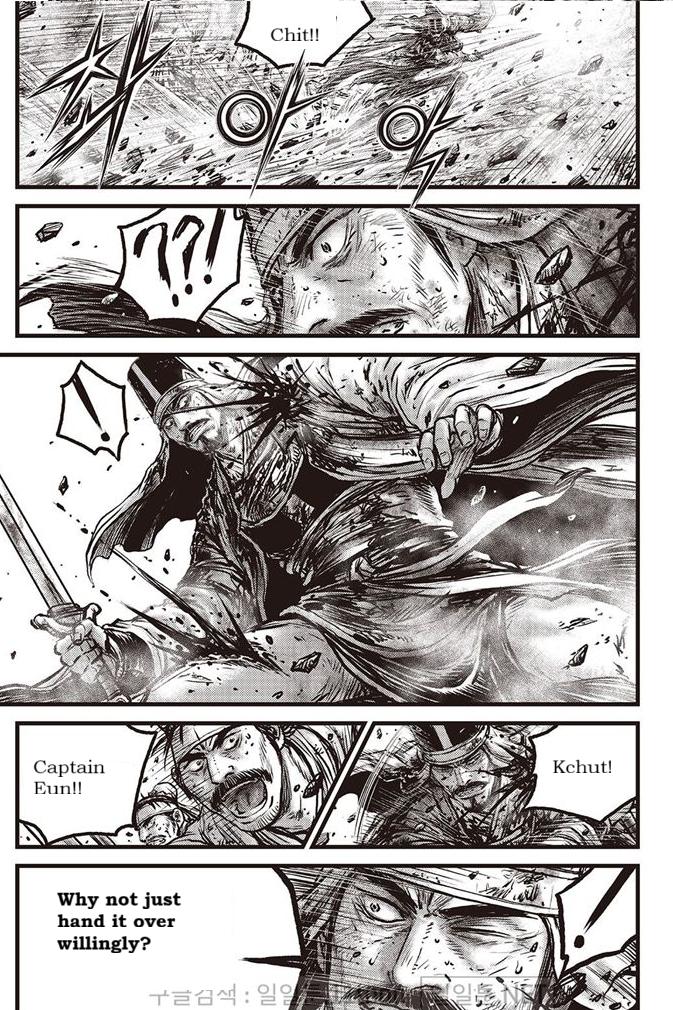 Ruler of the Land Chap 696 - Next Chap 697