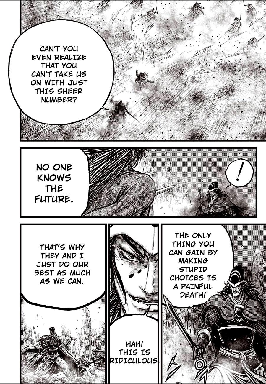 Ruler of the Land Chap 690 - Next Chap 691