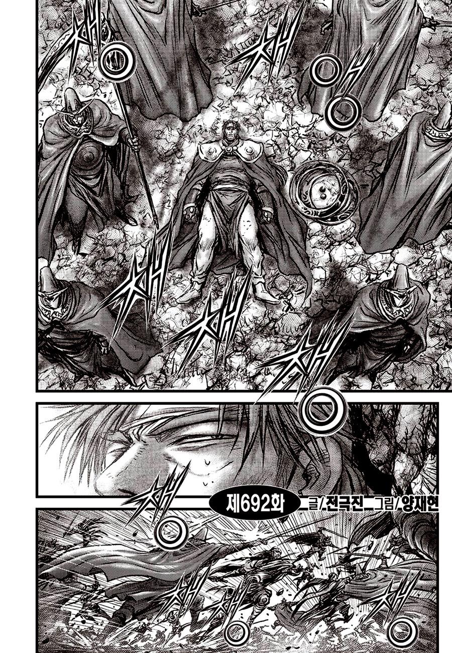 Ruler of the Land Chap 692 - Next Chap 693