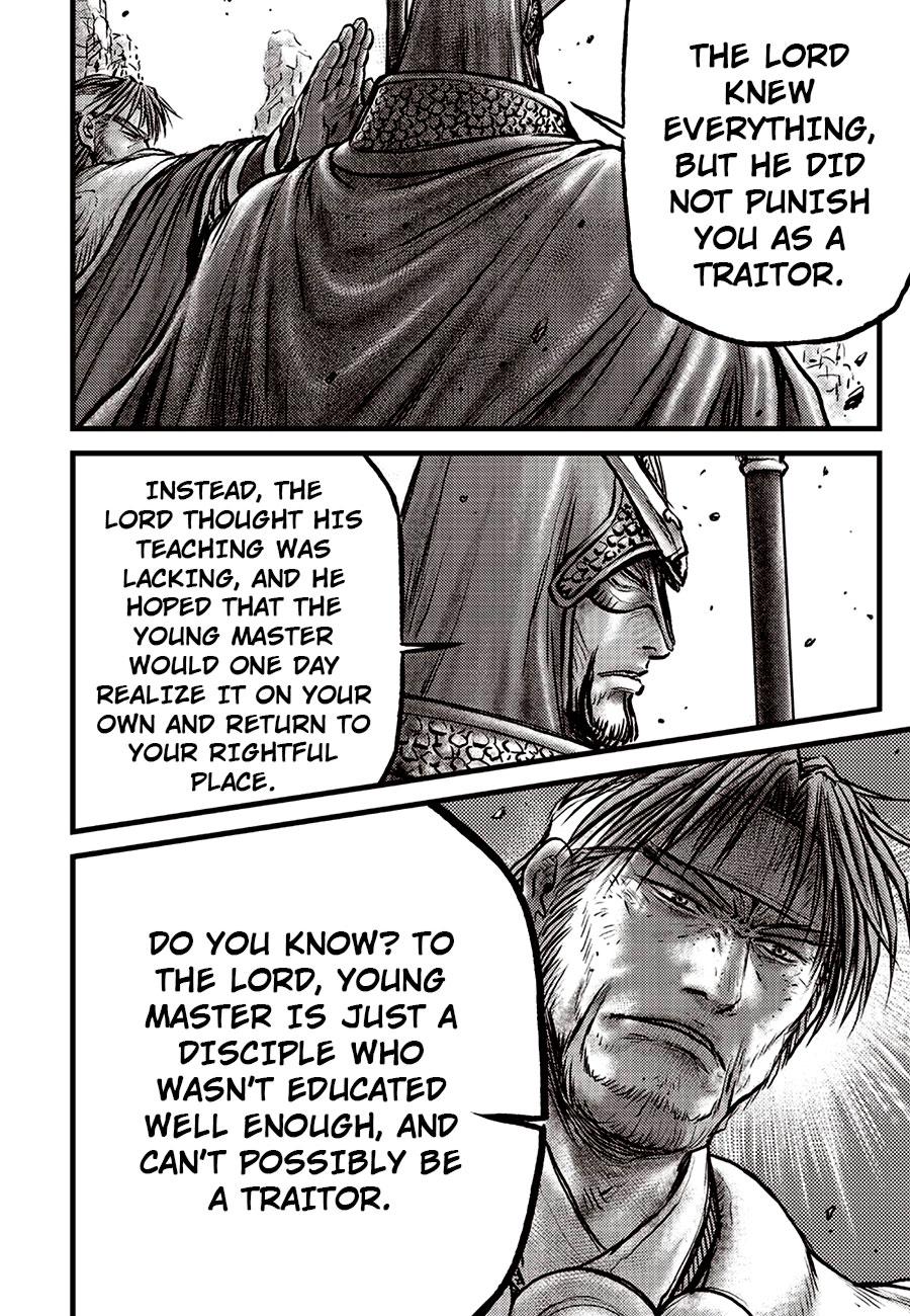 Ruler of the Land Chap 692.5 - Next Chap 693.5