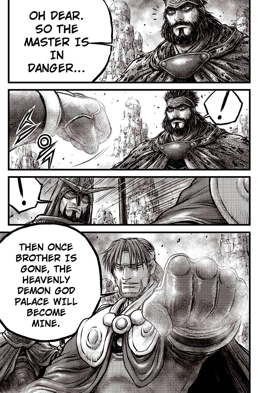 Ruler of the Land Chap 692.5 - Next Chap 693.5