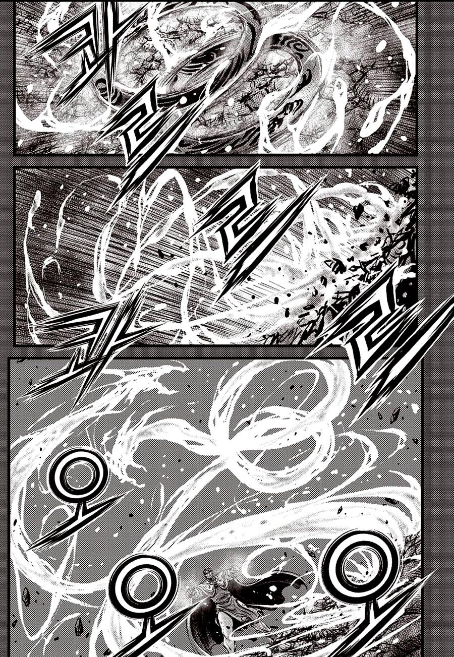 Ruler of the Land Chap 692.5 - Next Chap 693.5