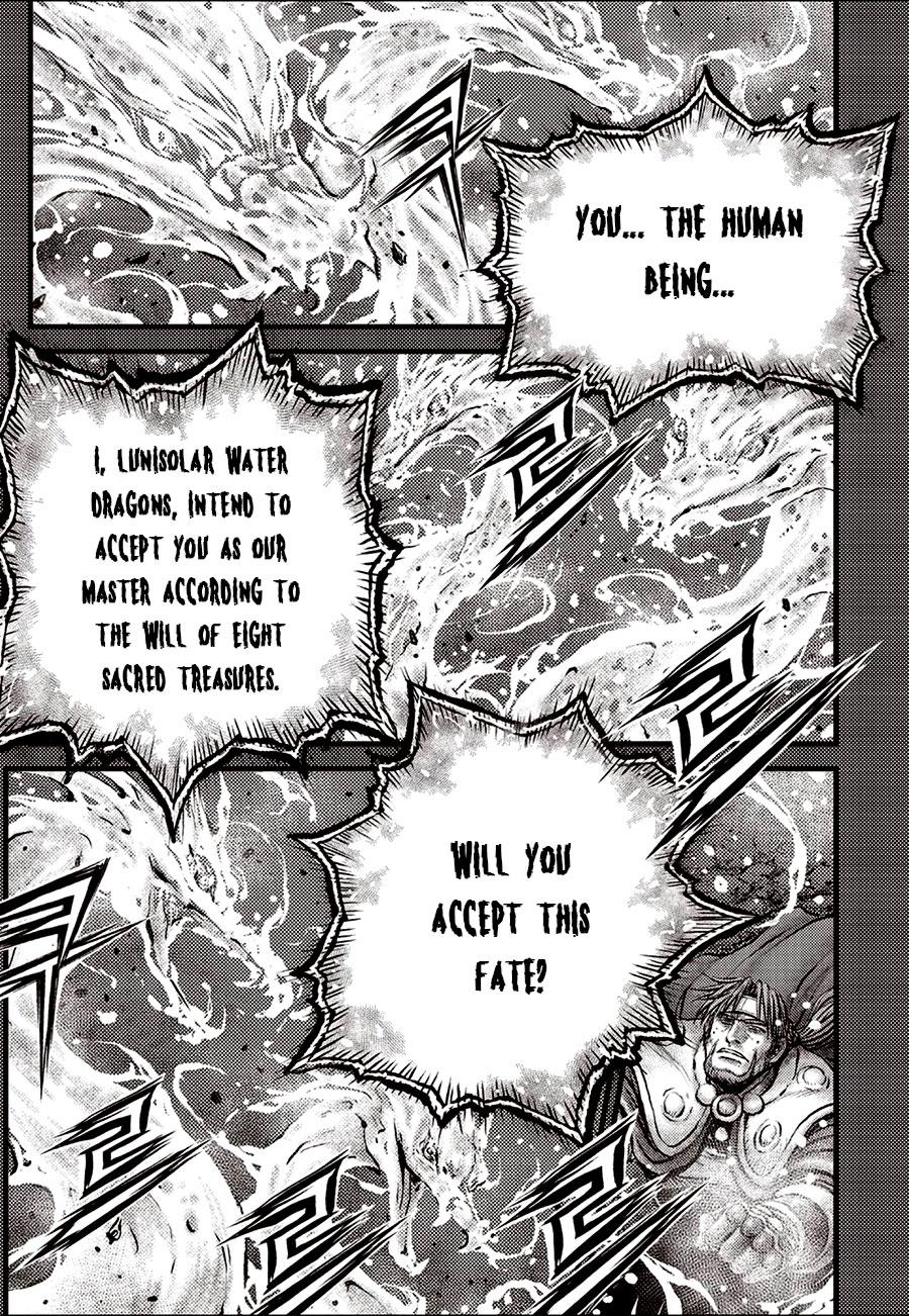 Ruler of the Land Chap 692.5 - Next Chap 693.5