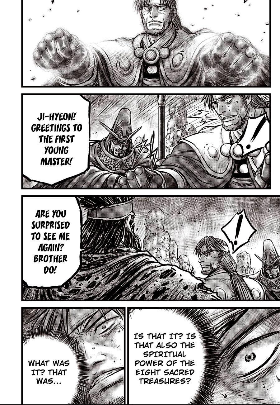Ruler of the Land Chap 692.5 - Next Chap 693.5