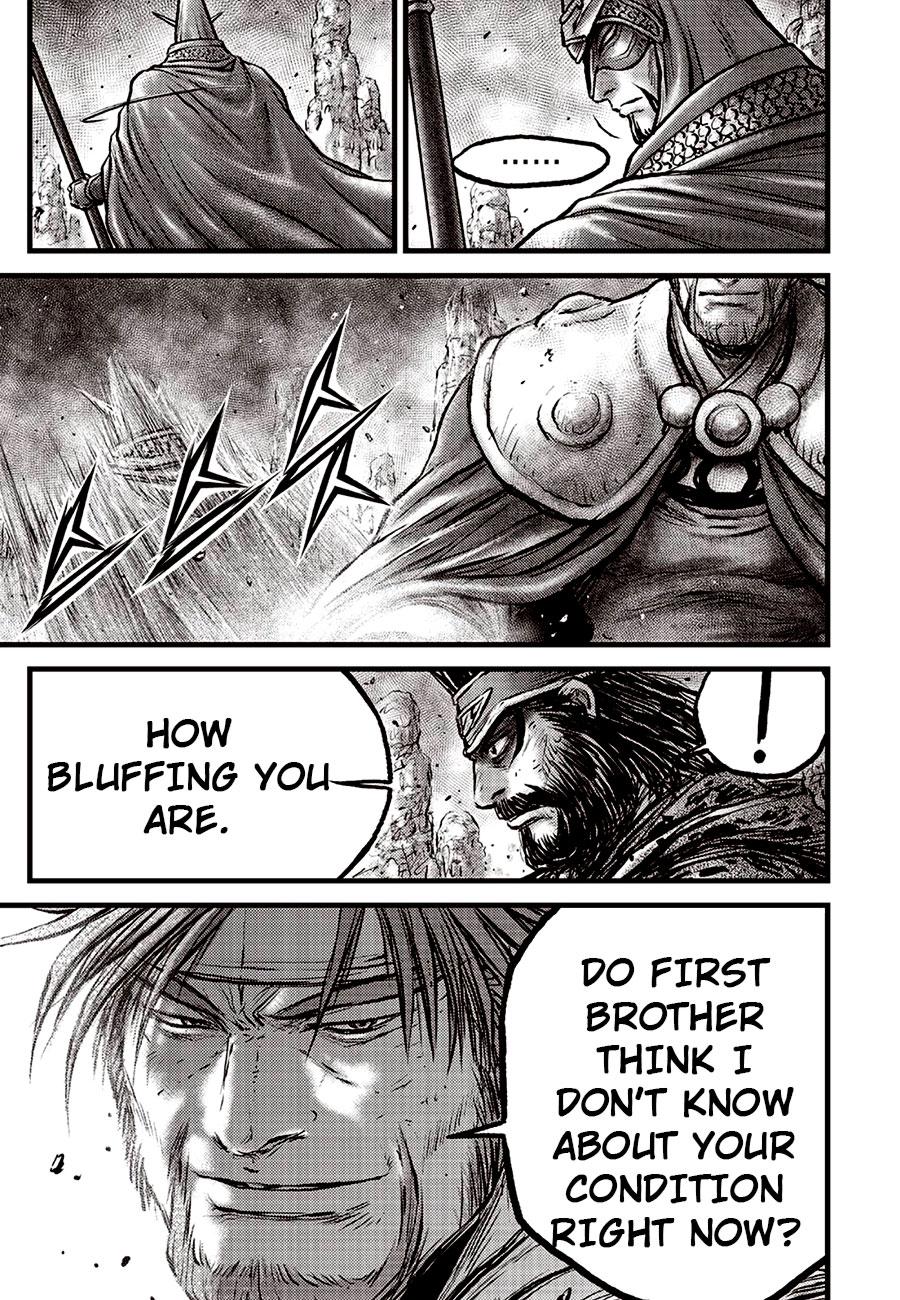 Ruler of the Land Chap 692.5 - Next Chap 693.5