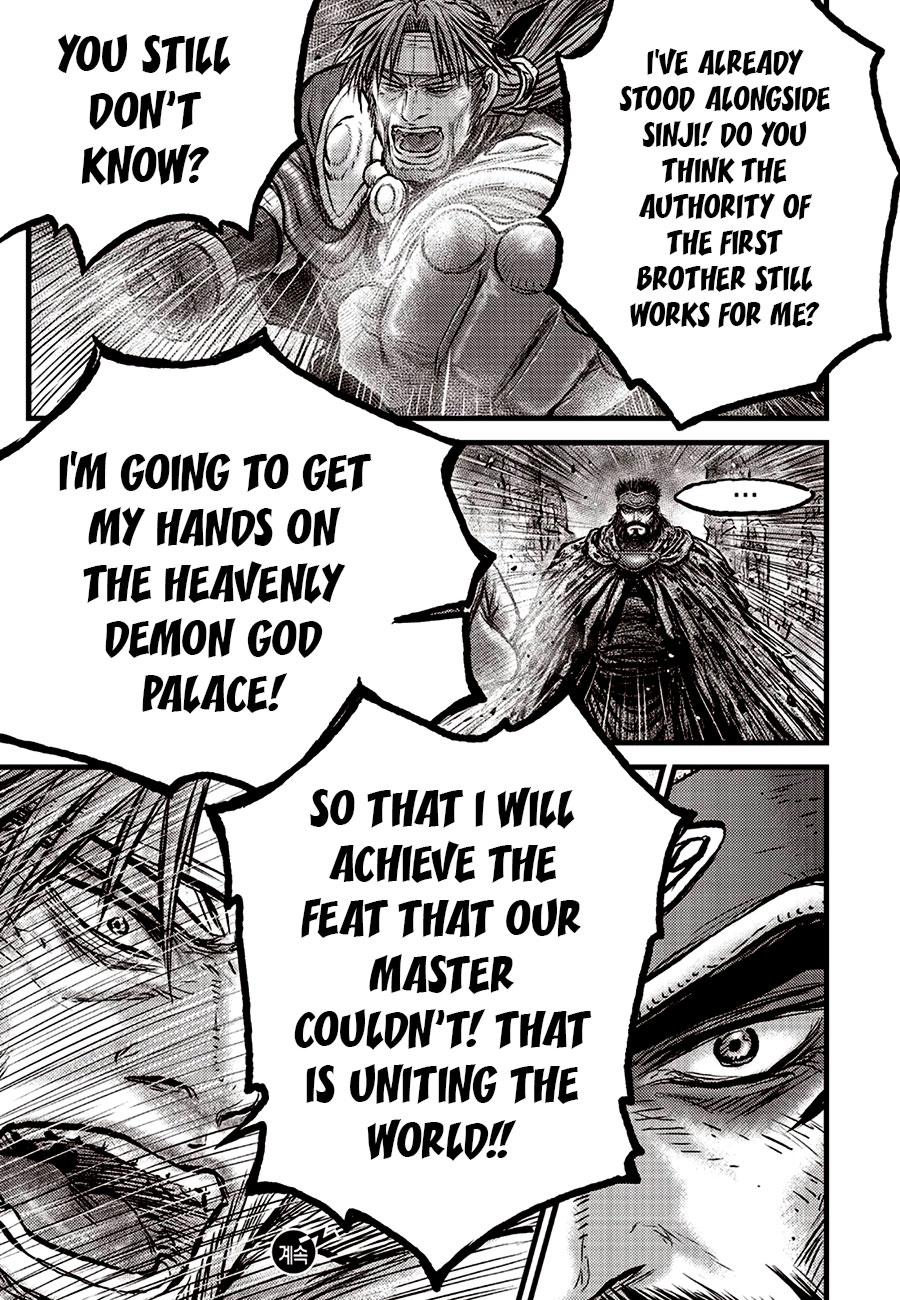 Ruler of the Land Chap 692.5 - Next Chap 693.5