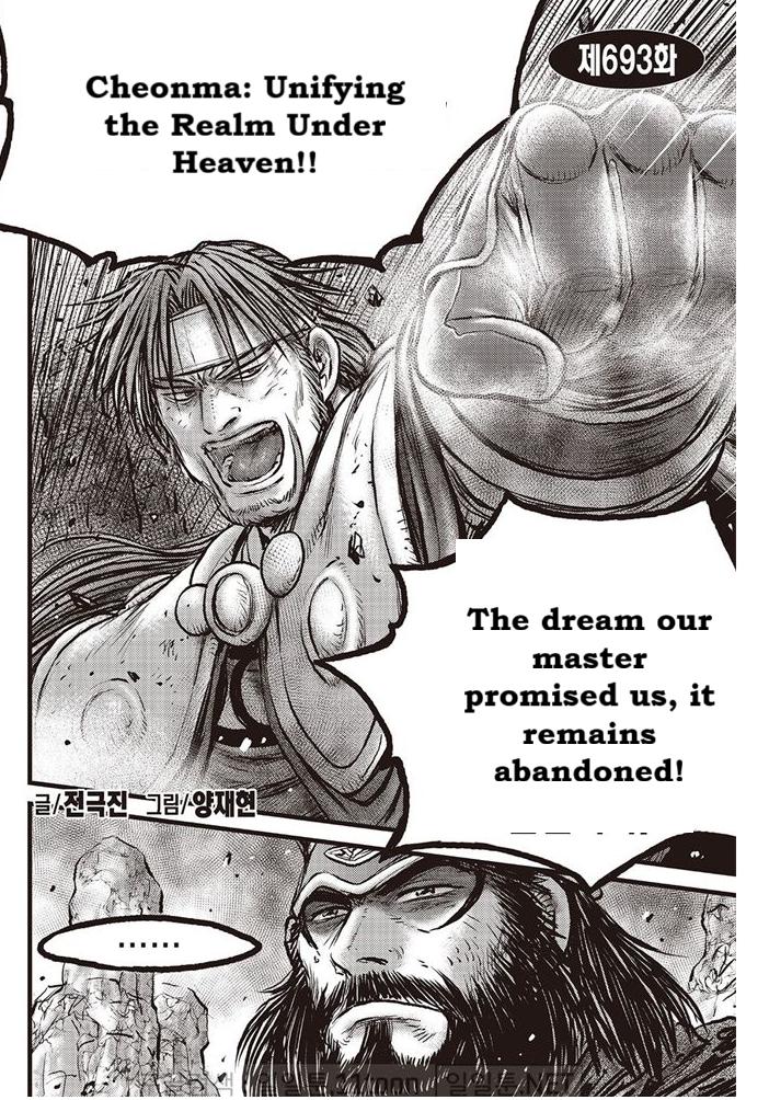 Ruler of the Land Chap 693 - Next Chap 694