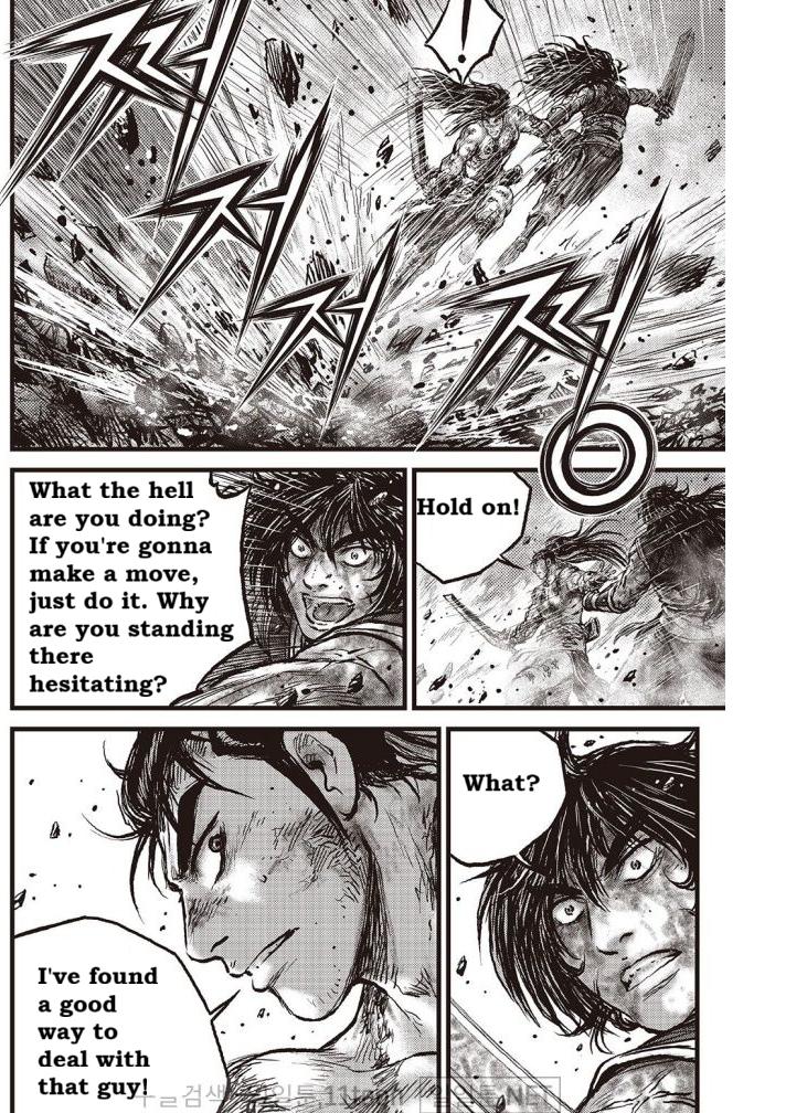 Ruler of the Land Chap 705 - Next Chap 706