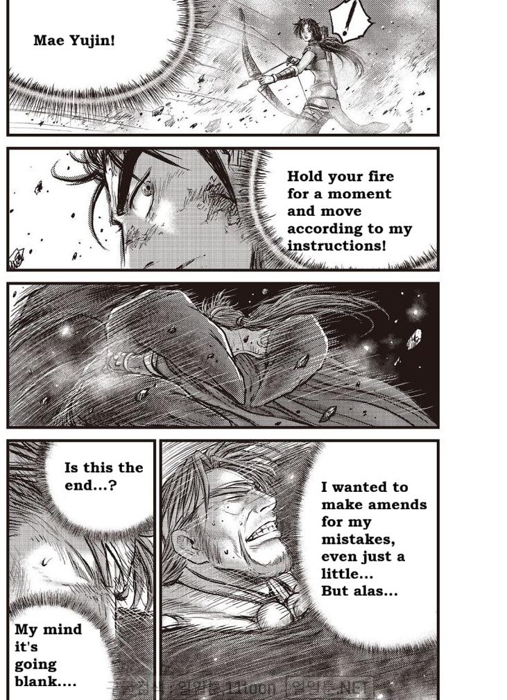 Ruler of the Land Chap 705 - Next Chap 706