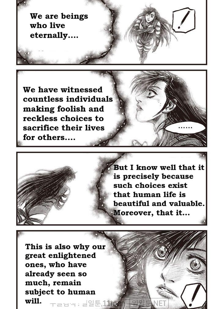 Ruler of the Land Chap 709 - Next Chap 710