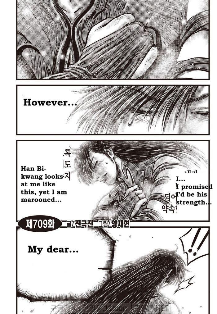 Ruler of the Land Chap 709 - Next Chap 710