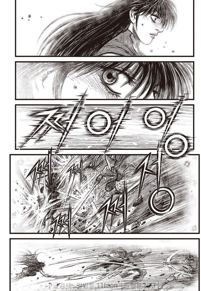 Ruler of the Land Chap 709 - Next Chap 710