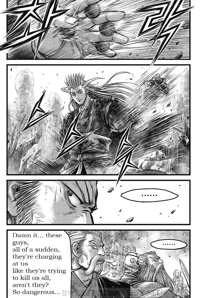 Ruler of the Land Chap 700 - Next Chap 701