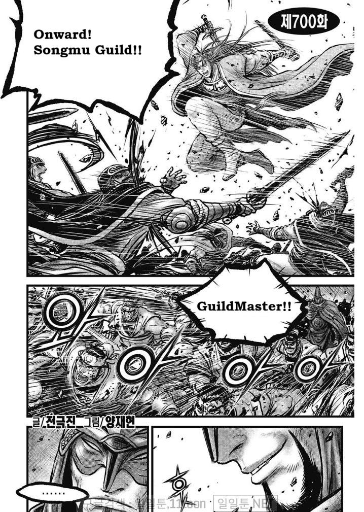 Ruler of the Land Chap 700 - Next Chap 701