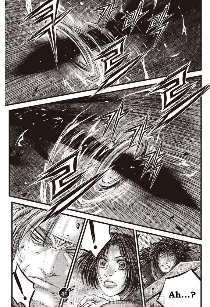 Ruler of the Land Chap 701 - Next Chap 702