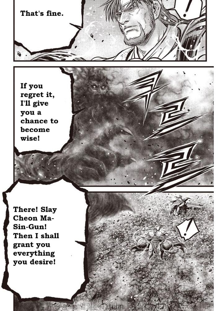 Ruler of the Land Chap 701 - Next Chap 702
