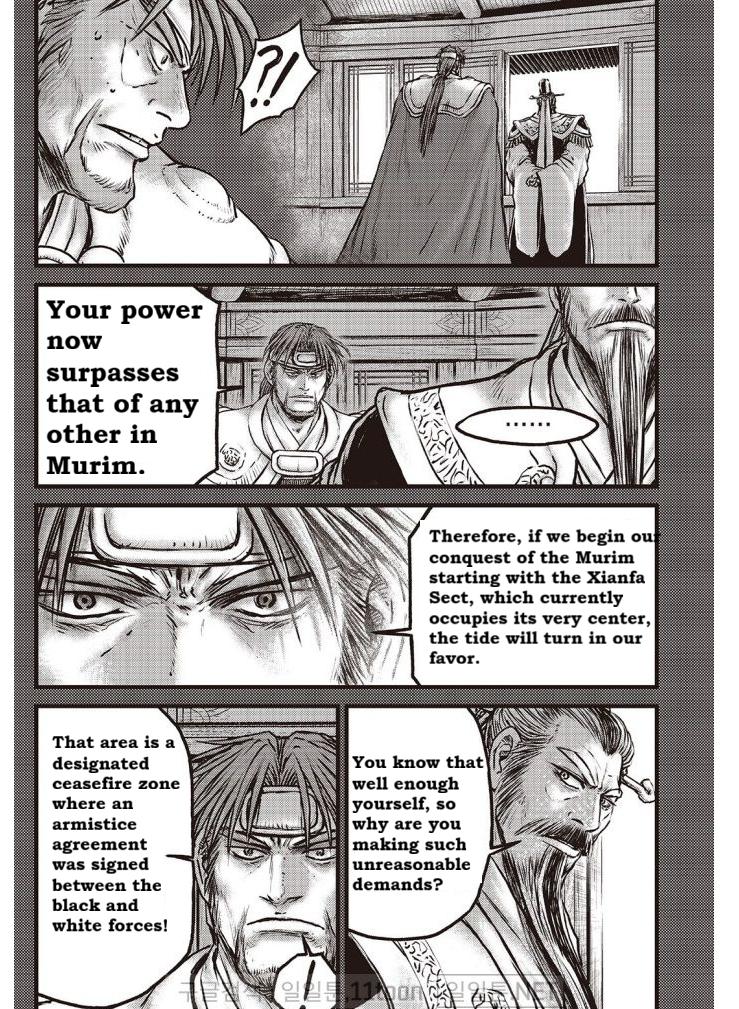 Ruler of the Land Chap 703 - Next Chap 704