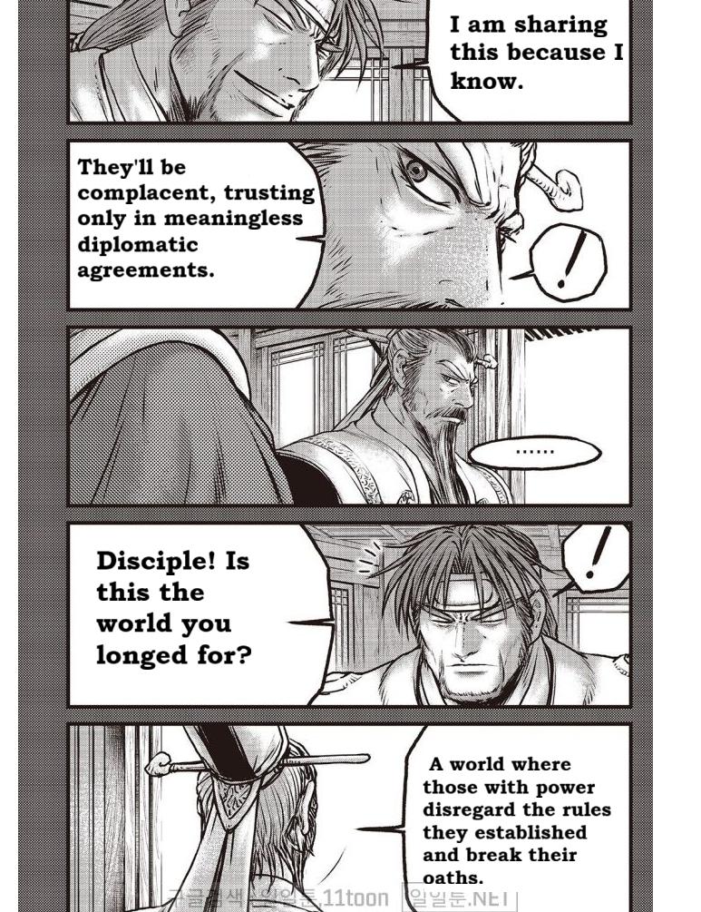 Ruler of the Land Chap 703 - Next Chap 704