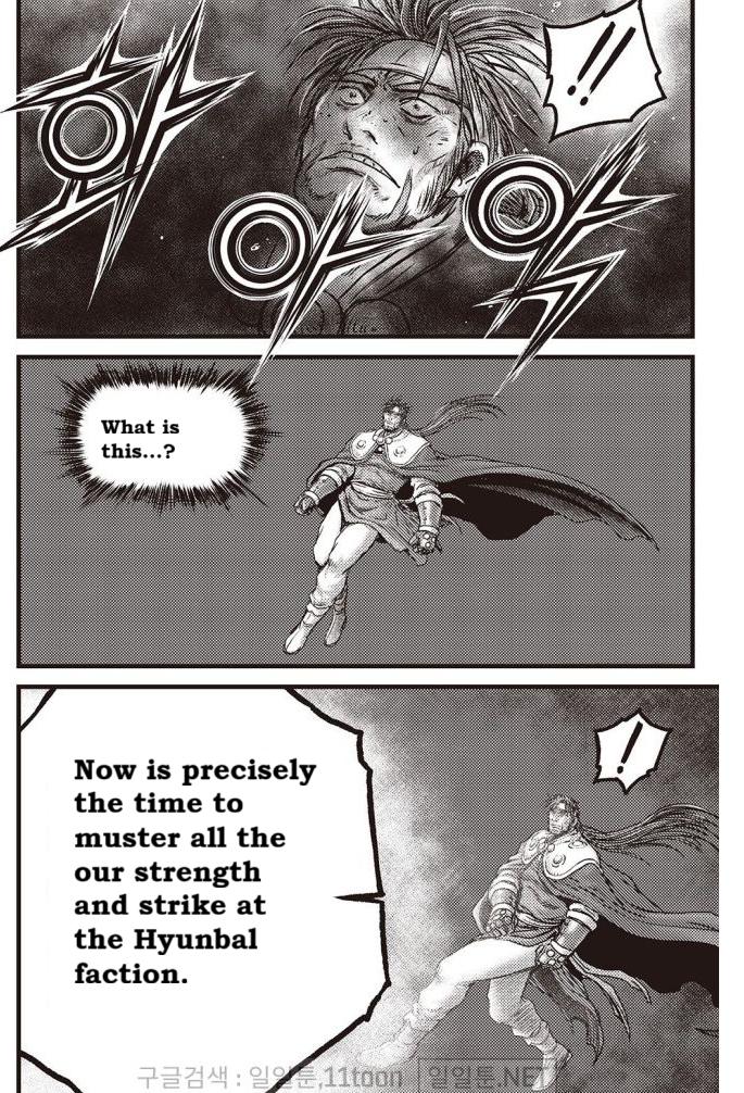 Ruler of the Land Chap 703 - Next Chap 704