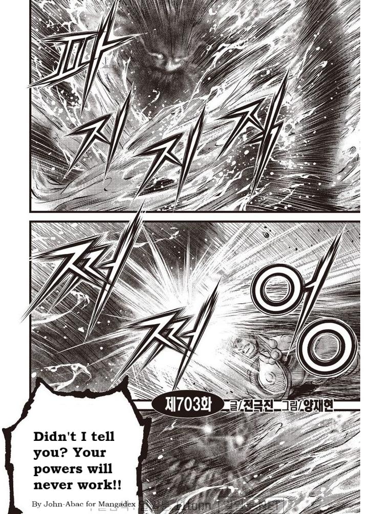 Ruler of the Land Chap 703 - Next Chap 704