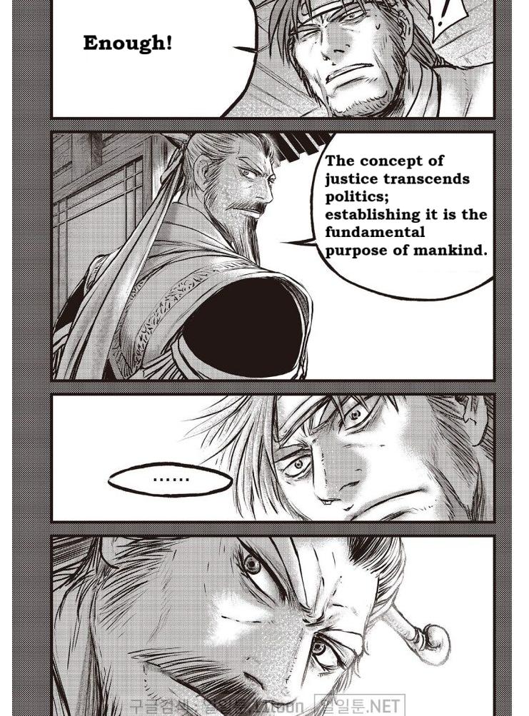 Ruler of the Land Chap 703 - Next Chap 704