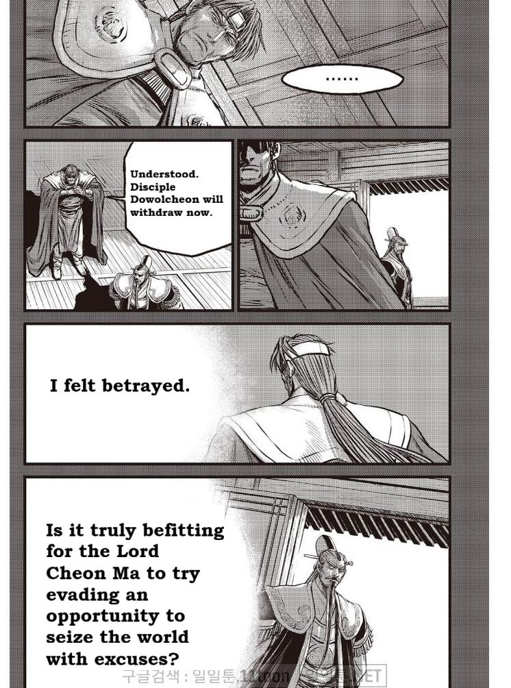 Ruler of the Land Chap 703 - Next Chap 704