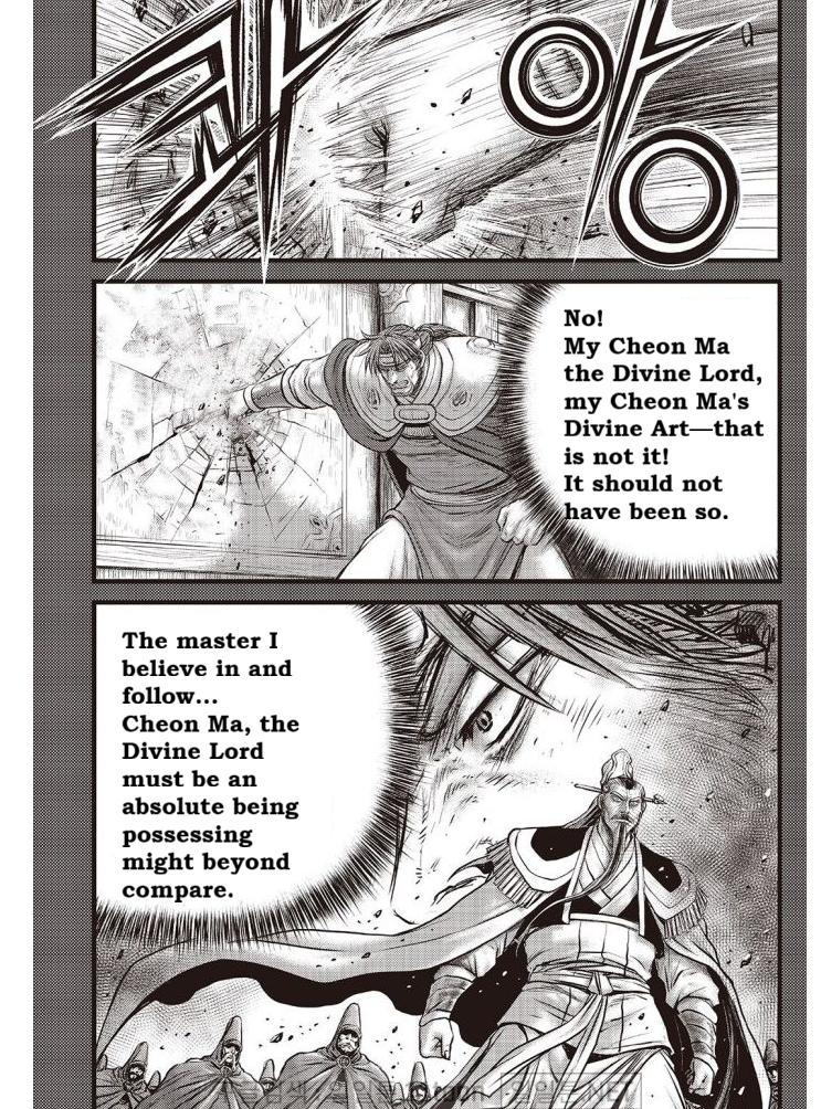Ruler of the Land Chap 703 - Next Chap 704