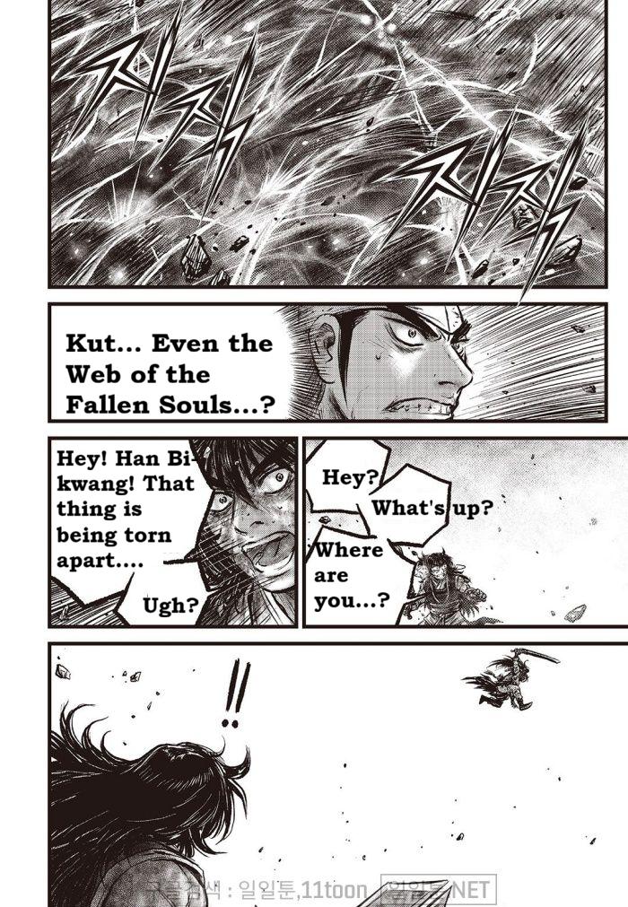 Ruler of the Land Chap 710 - Next Chap 711