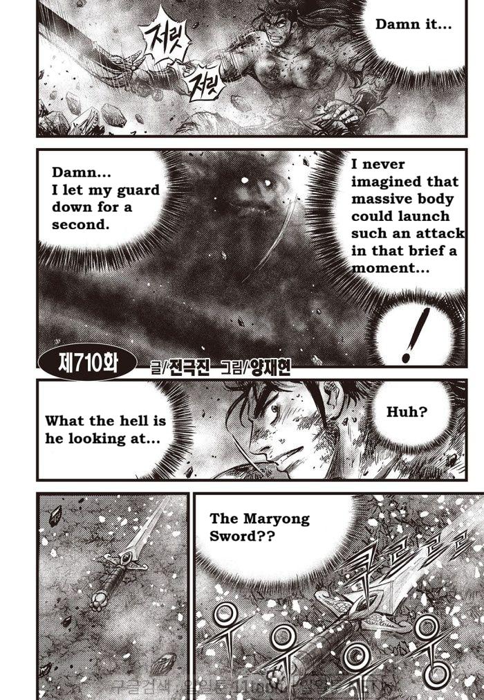 Ruler of the Land Chap 710 - Next Chap 711