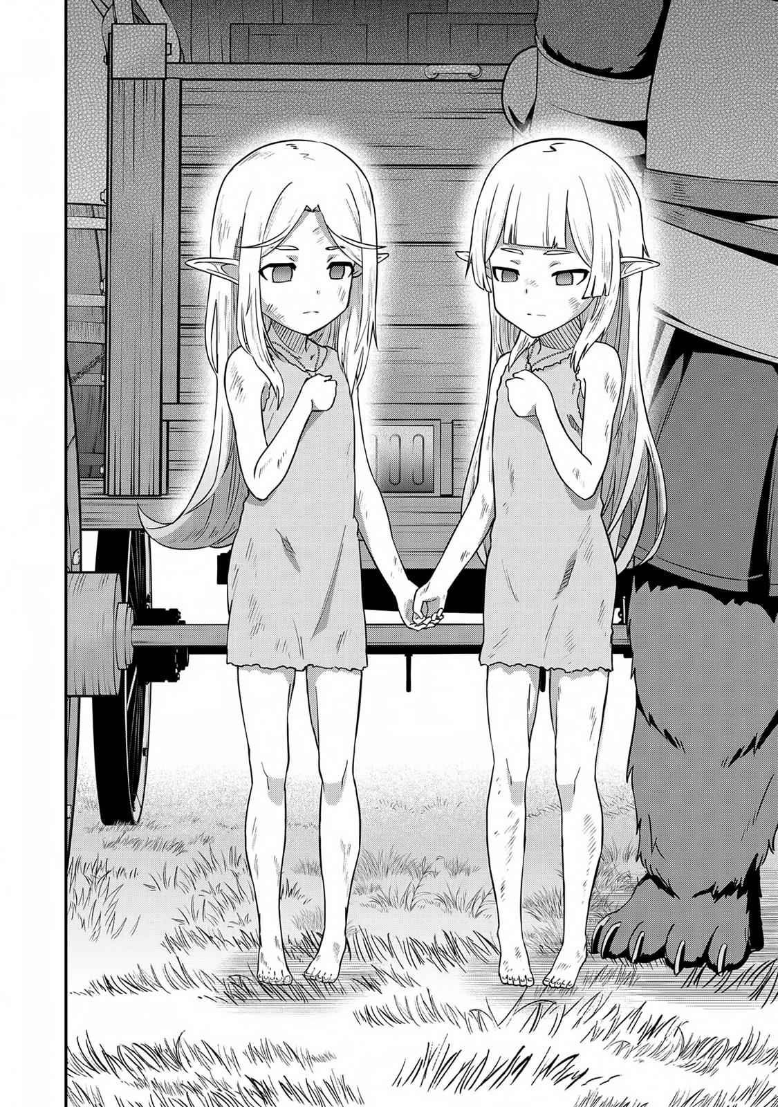 Ryoumin 0-nin Start no Henkyou Ryoushusama Chap 7 - Next Chap 8