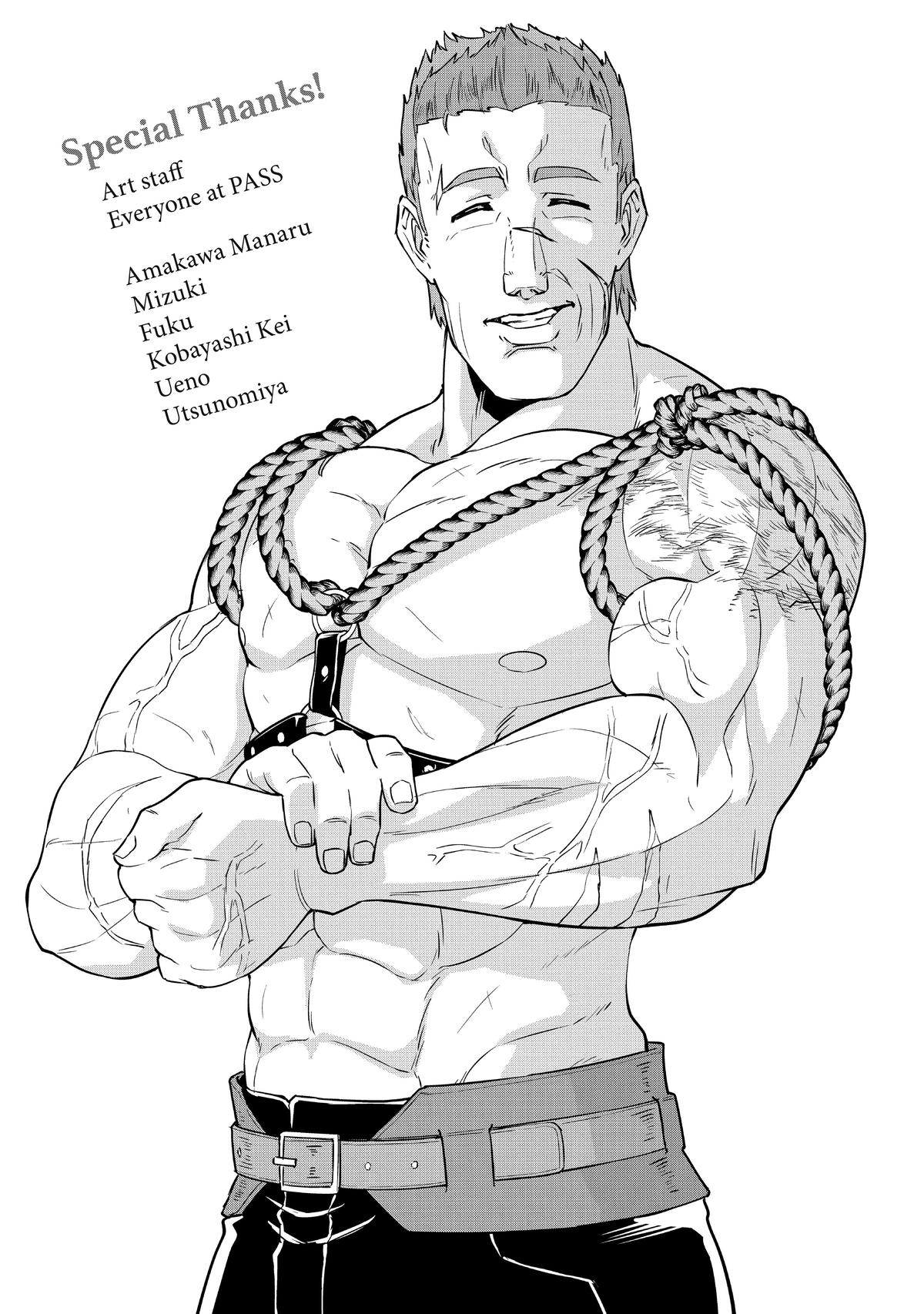 Ryoumin 0-nin Start no Henkyou Ryoushusama Chap 5.5 - Next Chap 6.5