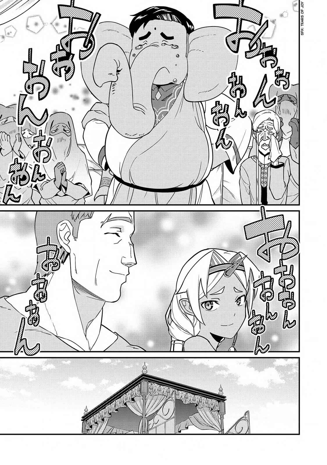 Ryoumin 0-nin Start no Henkyou Ryoushusama Chap 9 - Next Chap 10