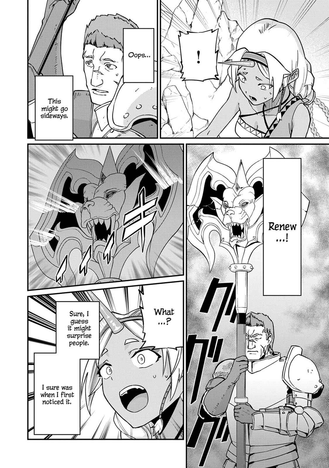 Ryoumin 0-nin Start no Henkyou Ryoushusama Chap 3 - Next Chap 4
