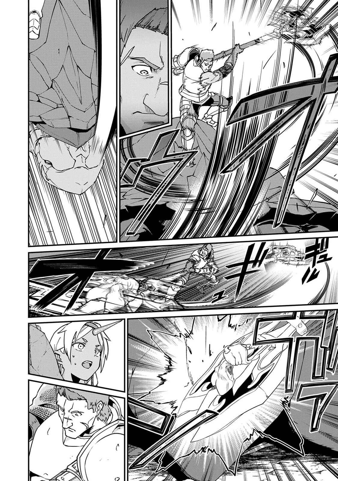 Ryoumin 0-nin Start no Henkyou Ryoushusama Chap 3 - Next Chap 4