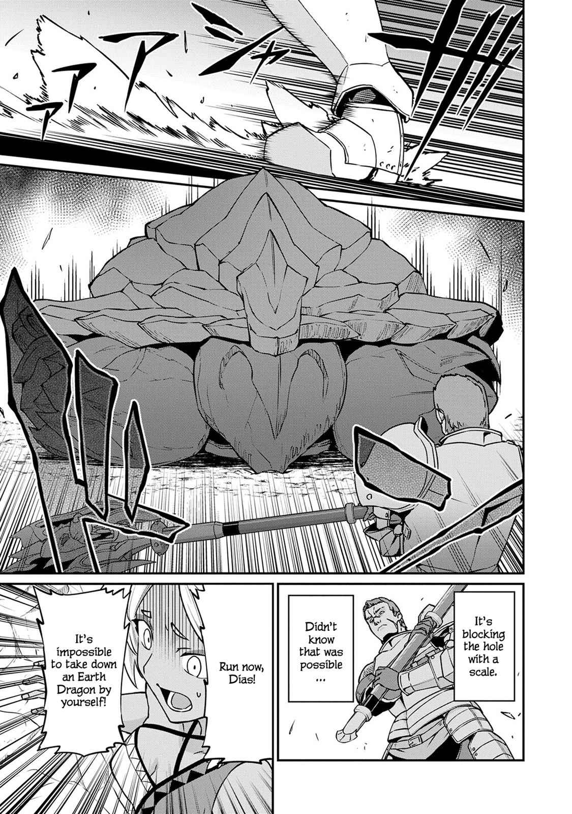Ryoumin 0-nin Start no Henkyou Ryoushusama Chap 3 - Next Chap 4