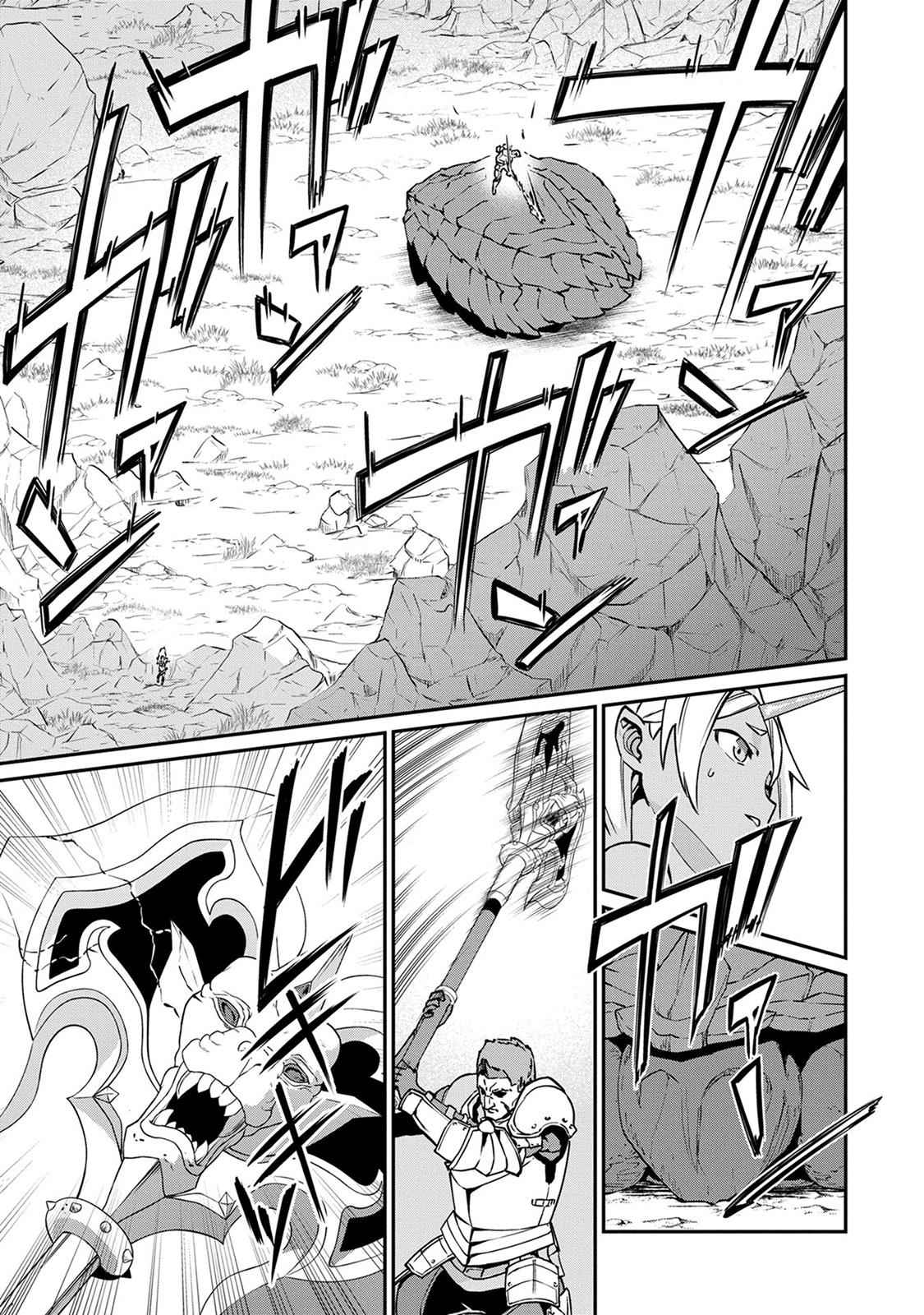 Ryoumin 0-nin Start no Henkyou Ryoushusama Chap 3 - Next Chap 4