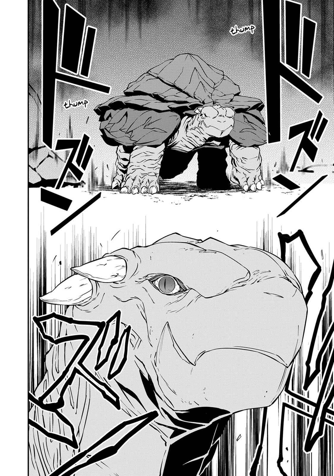 Ryoumin 0-nin Start no Henkyou Ryoushusama Chap 3 - Next Chap 4