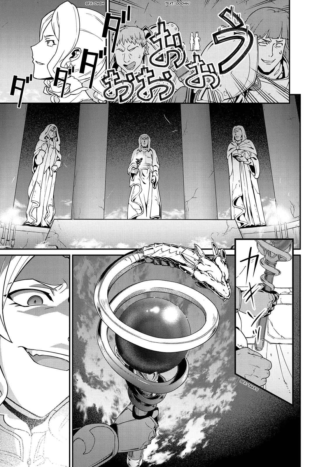 Ryoumin 0-nin Start no Henkyou Ryoushusama Chap 17 - Next Chap 18