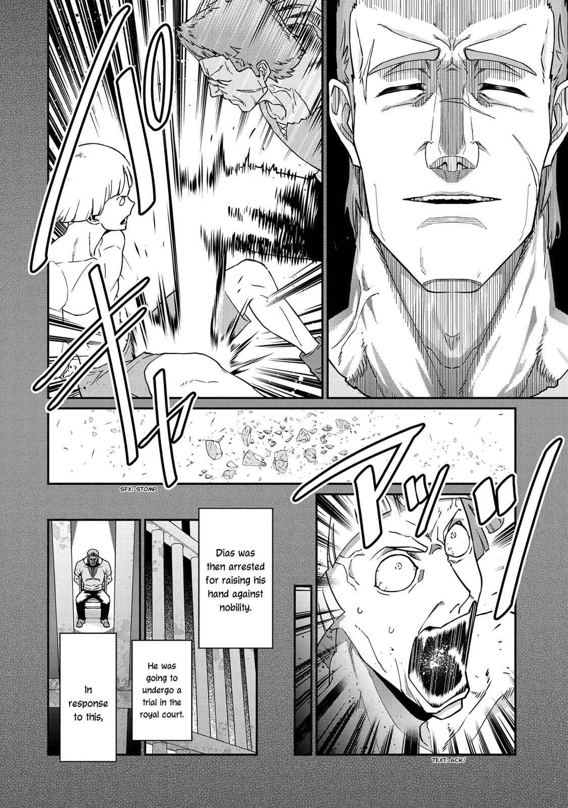 Ryoumin 0-nin Start no Henkyou Ryoushusama Chap 17 - Next Chap 18