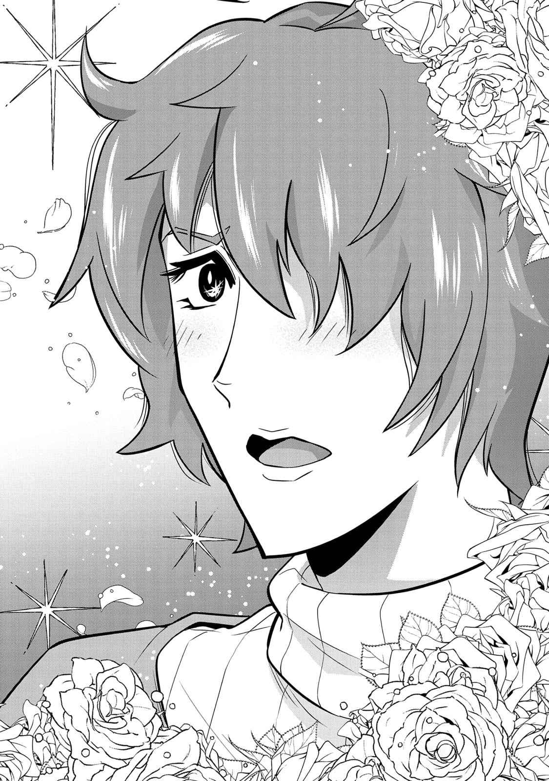 Ryoumin 0-nin Start no Henkyou Ryoushusama Chap 16 - Next Chap 17