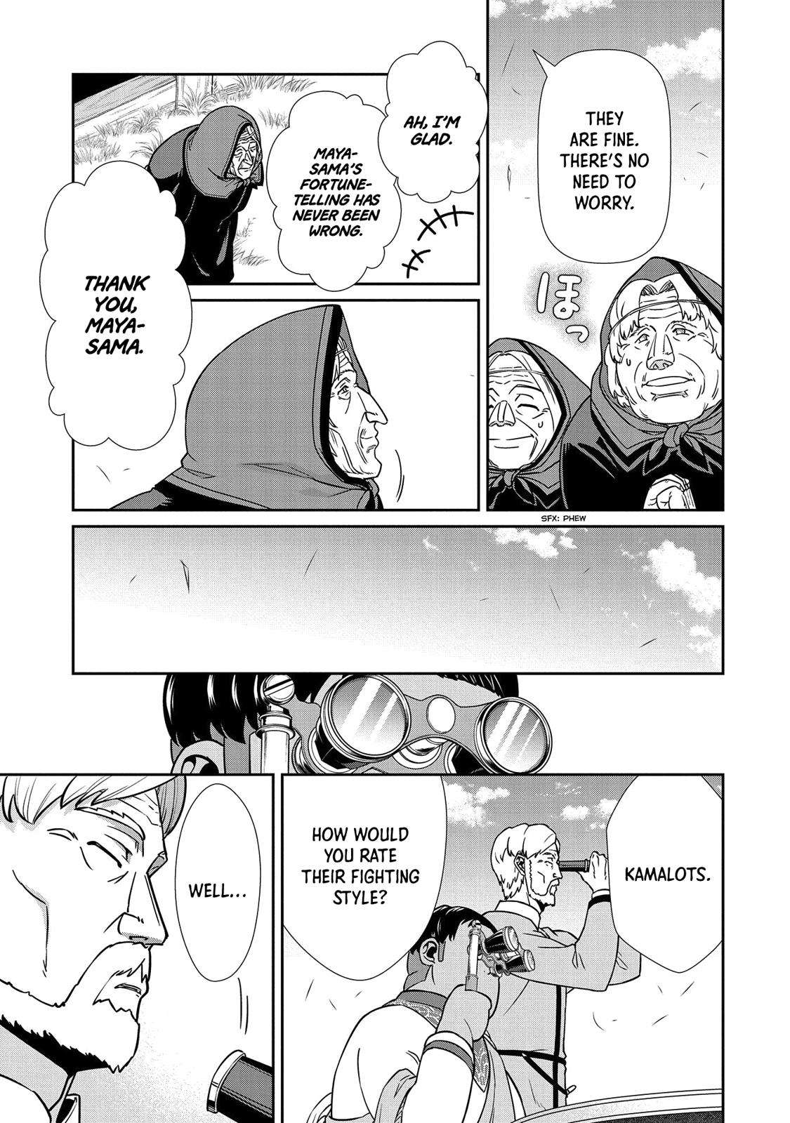 Ryoumin 0-nin Start no Henkyou Ryoushusama Chap 19 - Next Chap 20