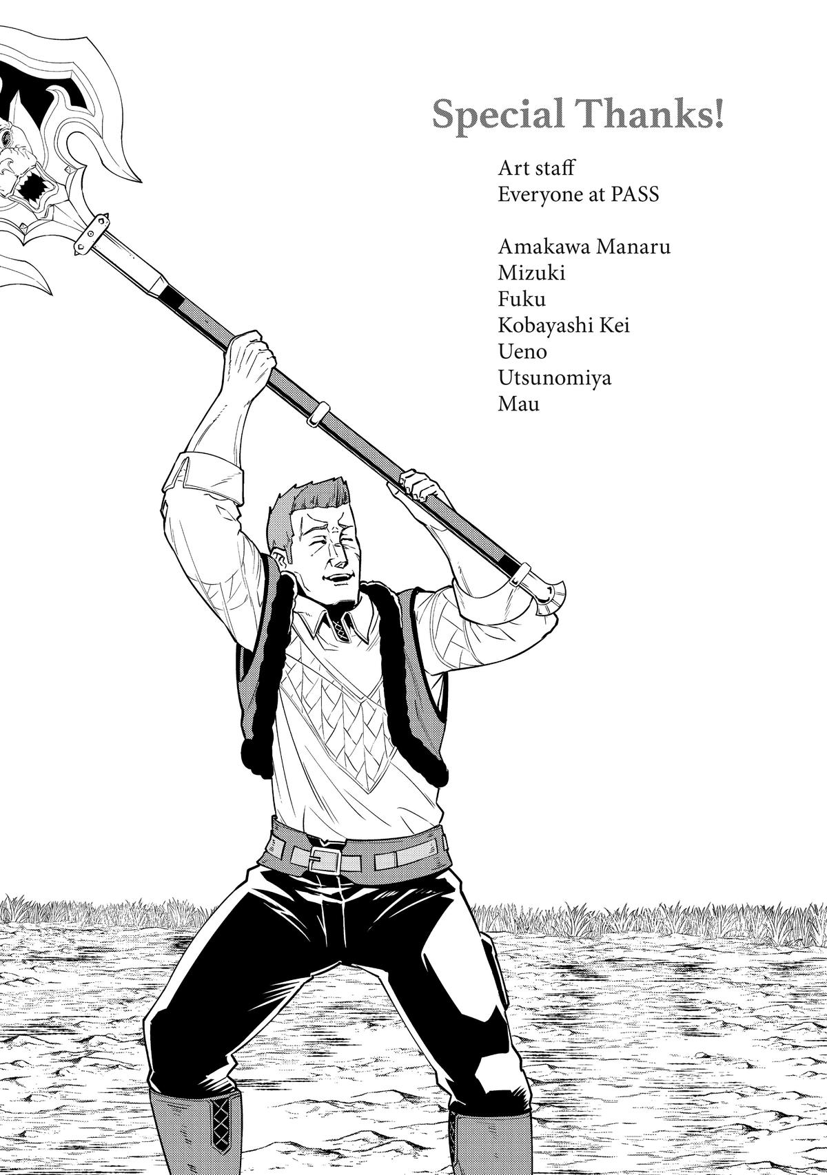 Ryoumin 0-nin Start no Henkyou Ryoushusama Chap 10.5 - Next Chap 11.5