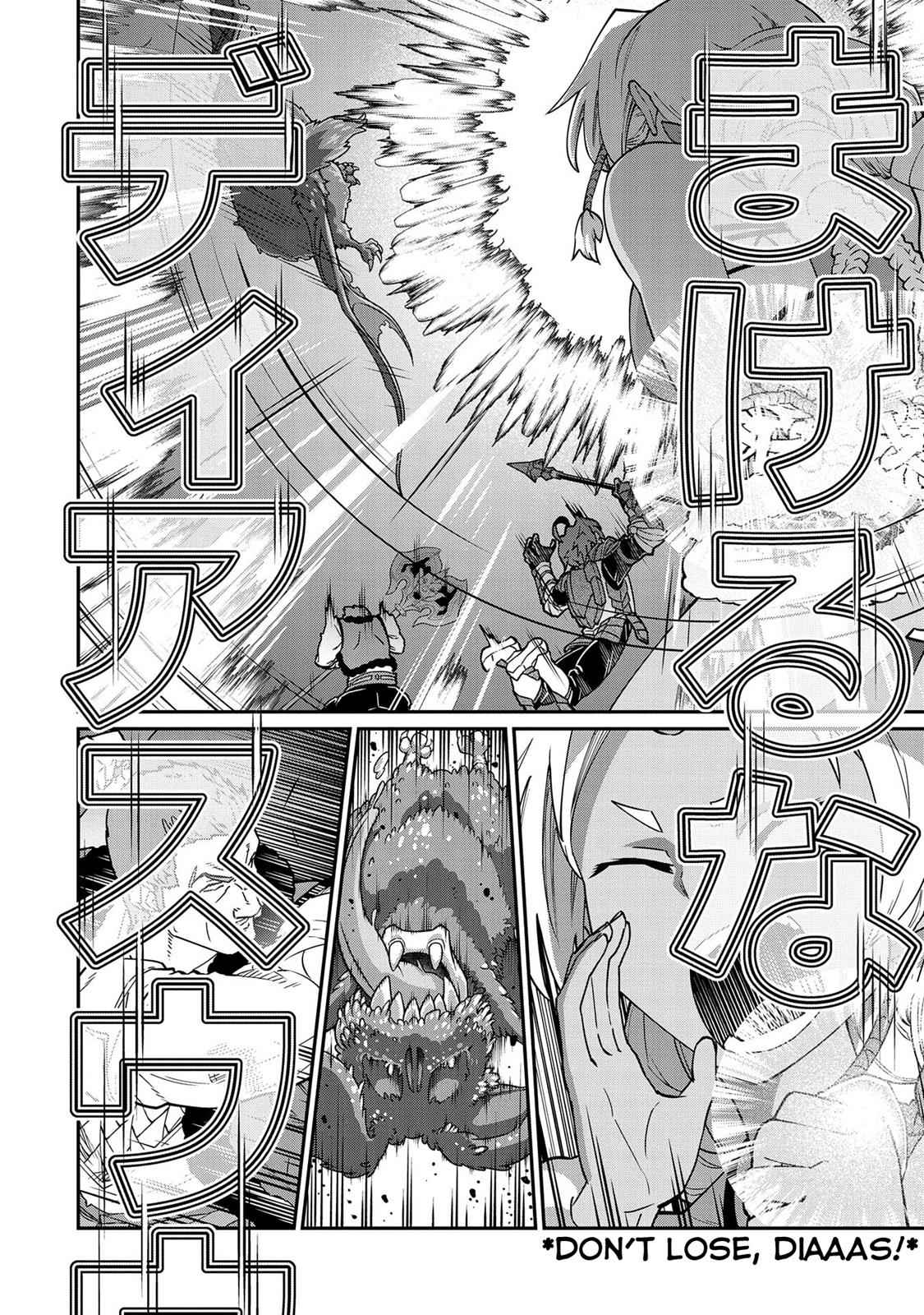 Ryoumin 0-nin Start no Henkyou Ryoushusama Chap 11 - Next Chap 12