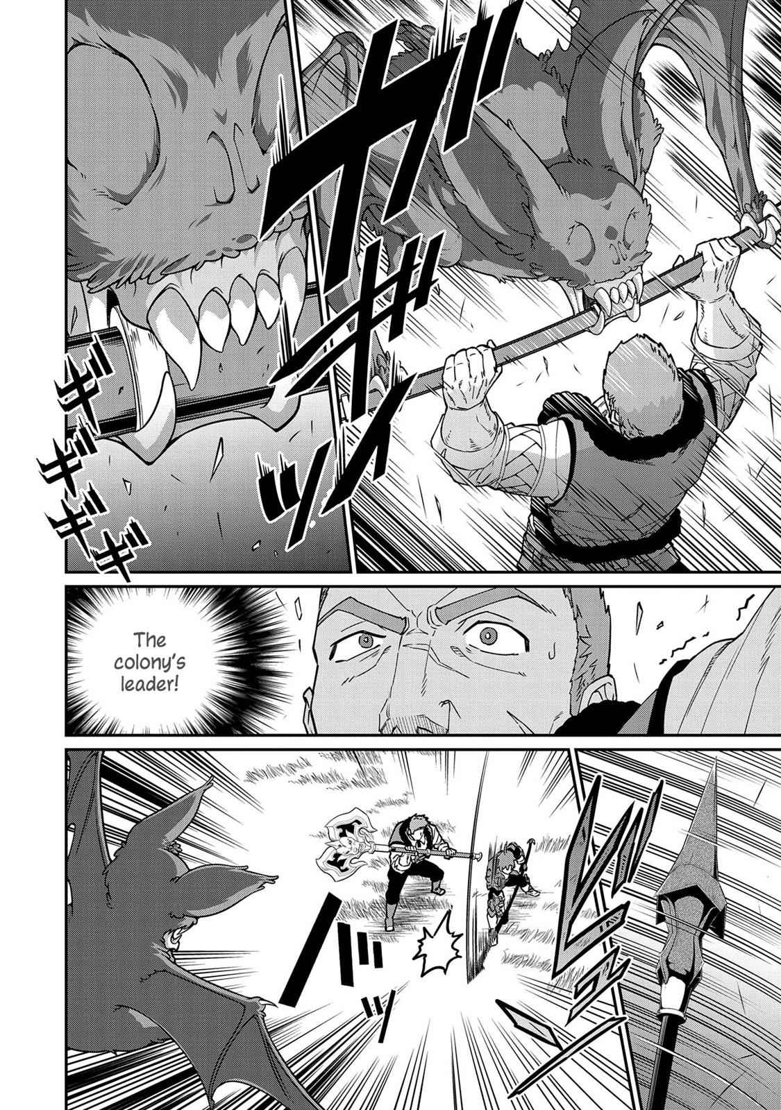 Ryoumin 0-nin Start no Henkyou Ryoushusama Chap 11 - Next Chap 12