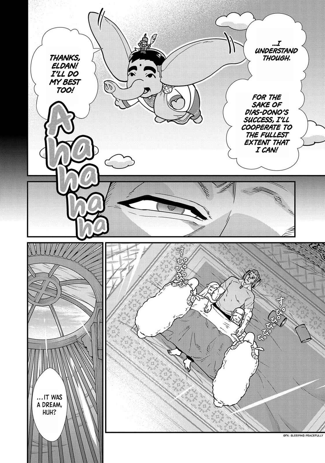 Ryoumin 0-nin Start no Henkyou Ryoushusama Chap 11 - Next Chap 12