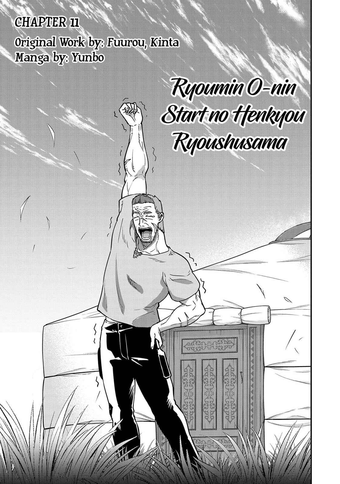 Ryoumin 0-nin Start no Henkyou Ryoushusama Chap 11 - Next Chap 12