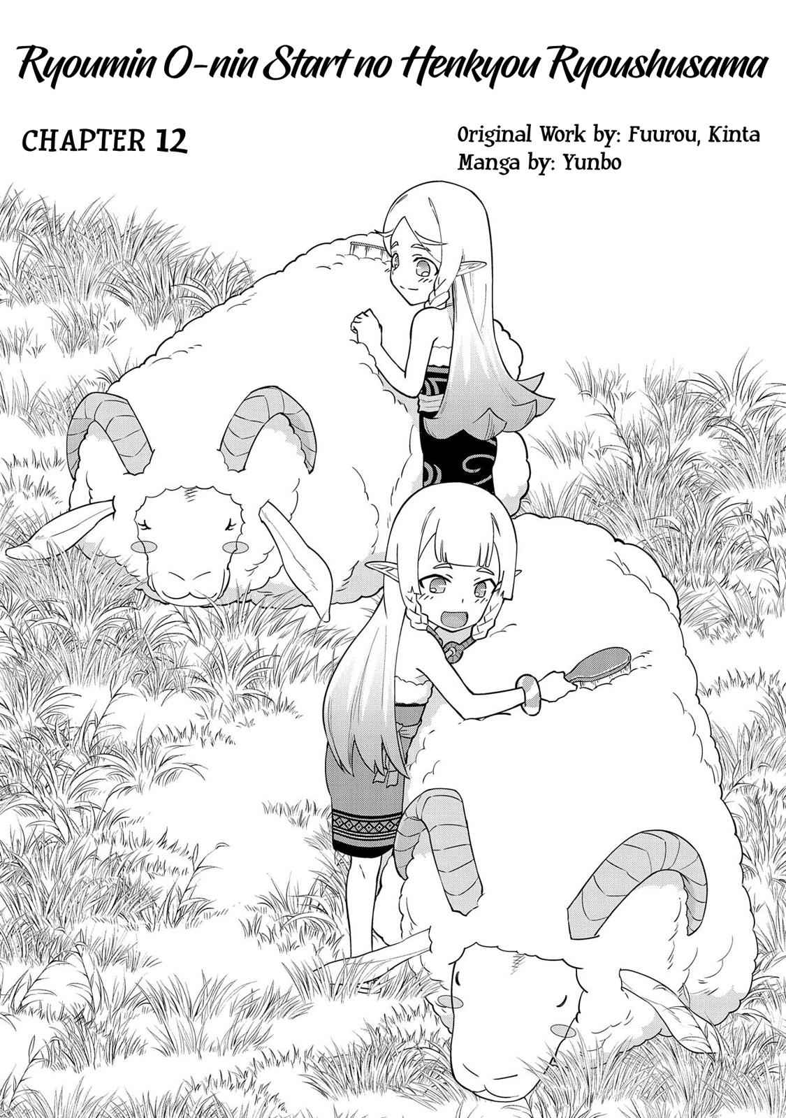 Ryoumin 0-nin Start no Henkyou Ryoushusama Chap 12 - Next Chap 13