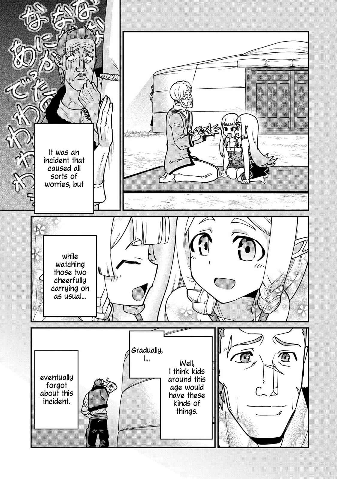 Ryoumin 0-nin Start no Henkyou Ryoushusama Chap 13 - Next Chap 14