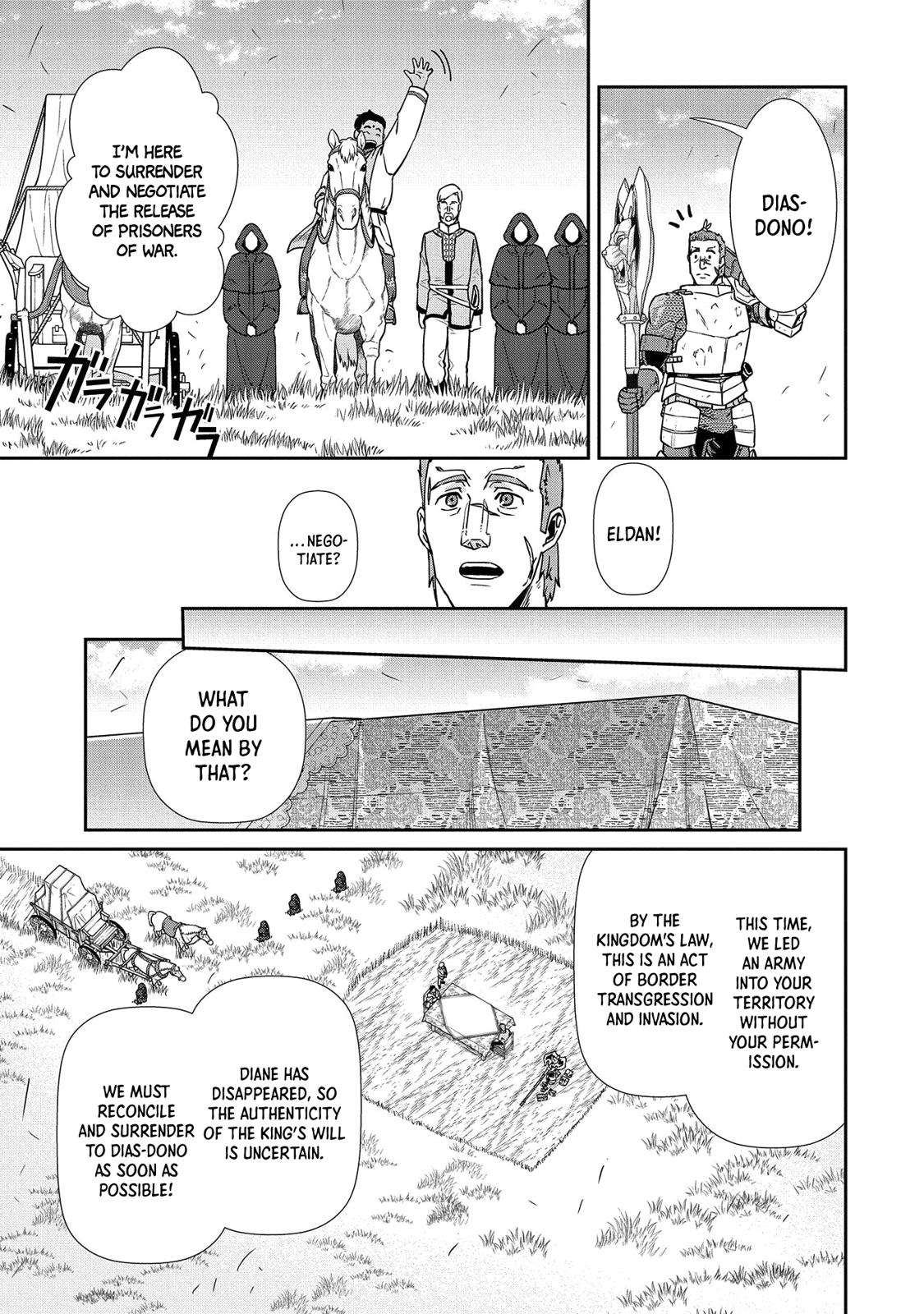 Ryoumin 0-nin Start no Henkyou Ryoushusama Chap 20 - Next Chap 21