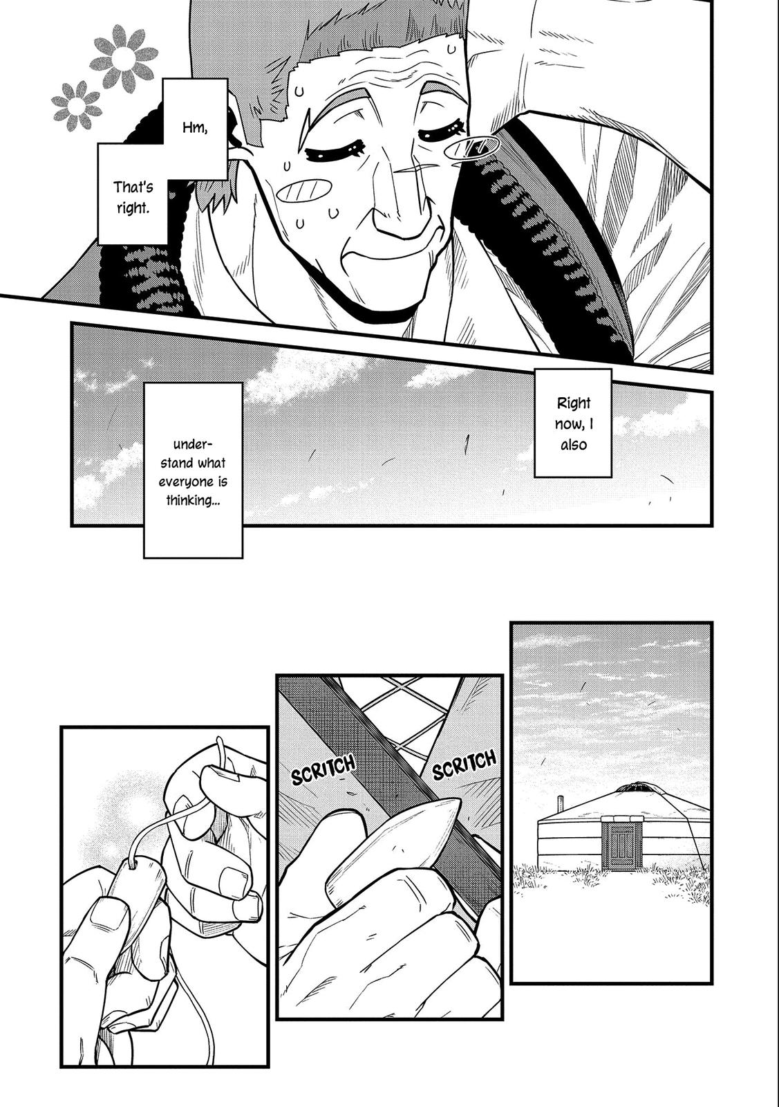 Ryoumin 0-nin Start no Henkyou Ryoushusama Chap 22 - Next Chap 23